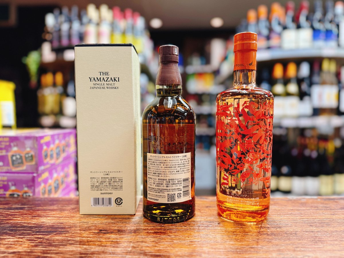 山崎 シングルモルトウイスキー 700ml 5本セット シングルモルトウイスキー 山崎 2020 EDITION 5本セット【元化粧箱付