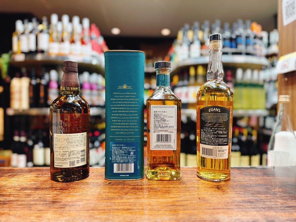 BUSHMILLS 10年 12年 シングルモルトウイスキーセット BUSHMILLS 10年 & 12年 シングルモルトウイスキーセット