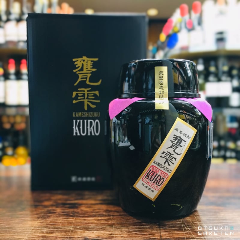 甕雫 KURO ＜限定販売＞ 1800ml | 大塚酒店