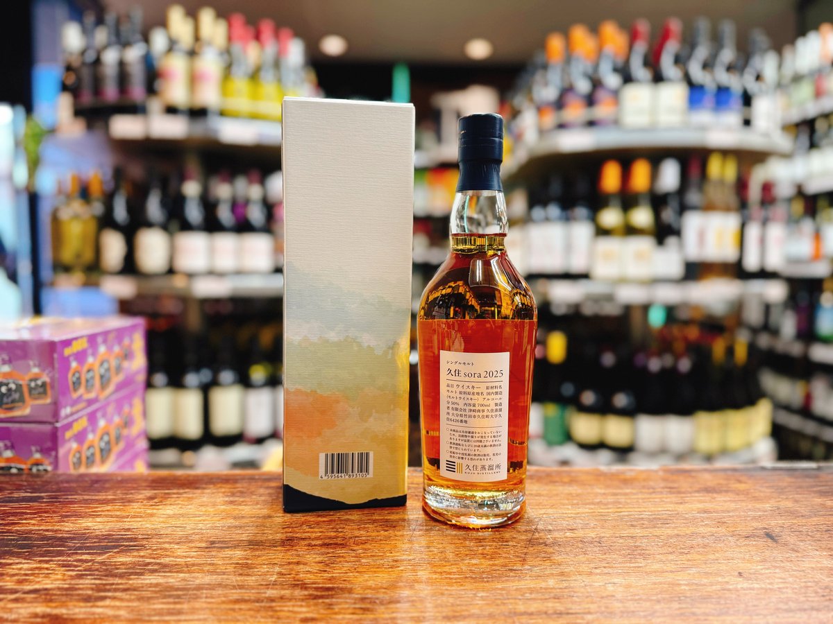 シングルモルト ジャパニーズ ウイスキー 久住 sora 2025 50% 700ml