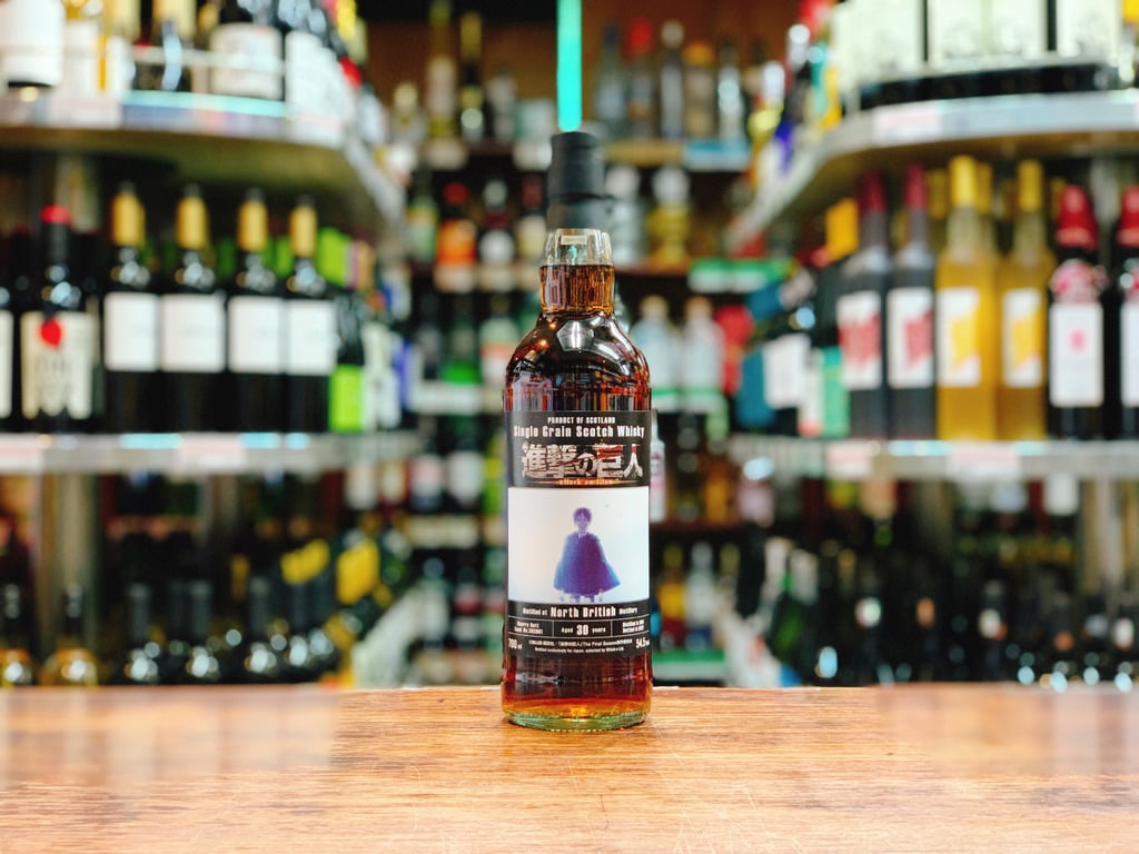 ノースブリティッシュ　30年　1991 2022 進撃の巨人　ボトラーズ WHISKY LOVERS ONLINESHOP / ノースブリティッシュ 1991 30年