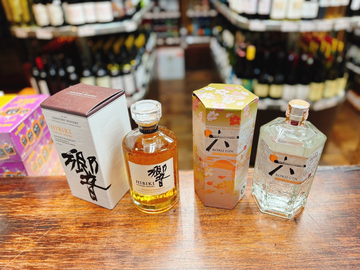 サントリー 響 JAPANESE HARMONY ＆ サントリージャパニーズクラフ