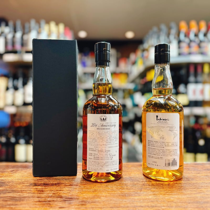 イチローズモルト　20thアニバーサリー　2本 339d5d0957bb7aa1817f22578dee6f