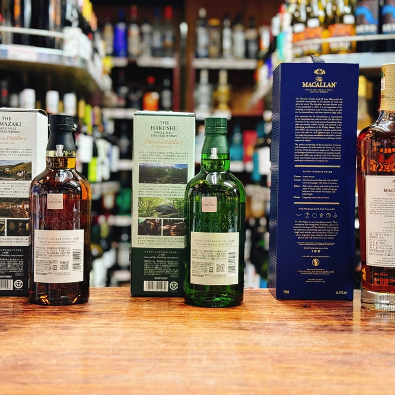 山崎 Story of the Distillery 2024 & 白州 Story of t 山崎 Story of the Distillery 2024 & 白州 Story of t