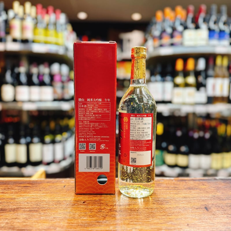 勝山 午年2026年干支ラベル 純米大吟醸（金粉入り） 720ml | 大塚酒店