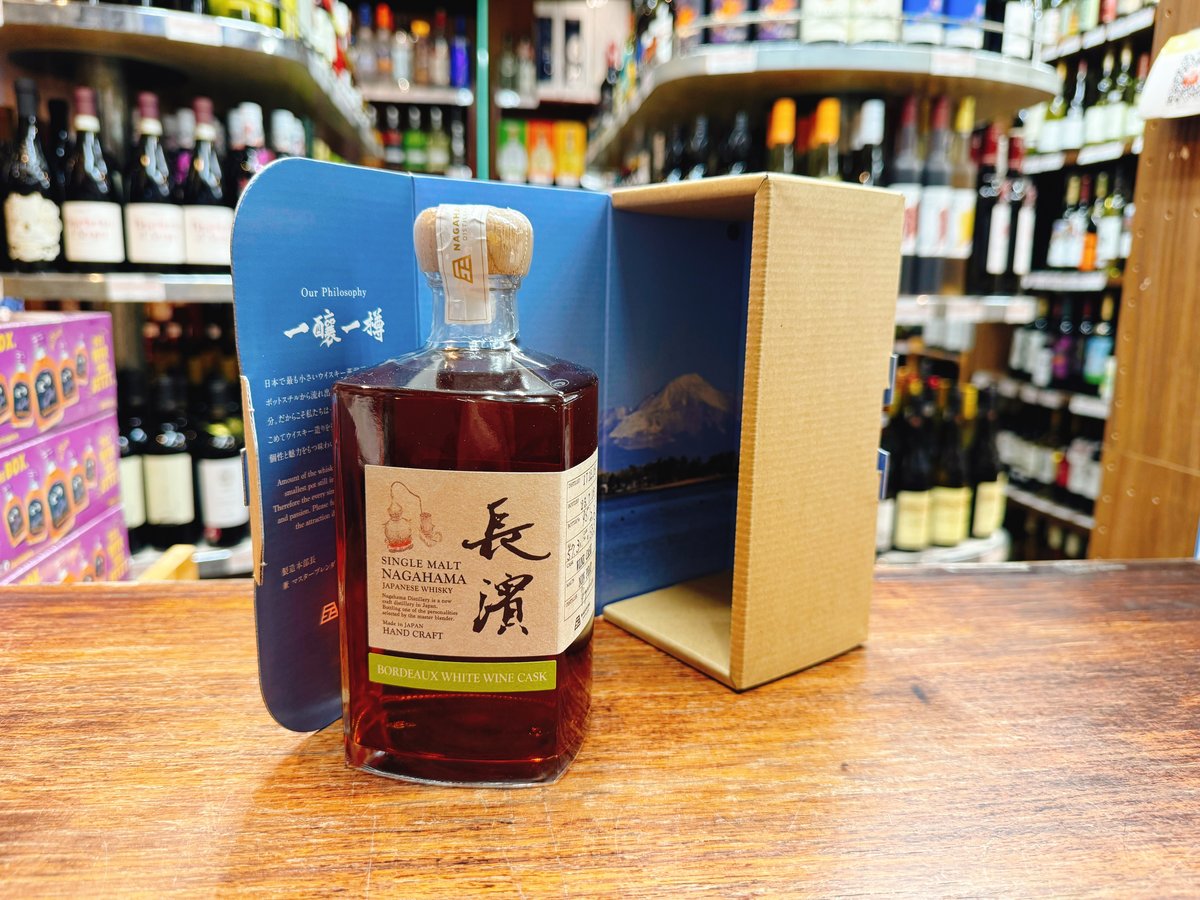 シングルモルト長濱 ボルドーホワイトワインカスク バッチ 1563 57.3