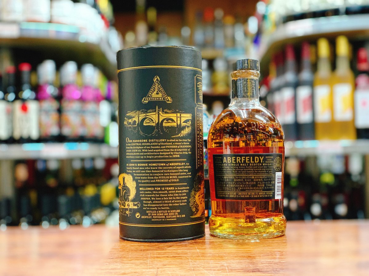 アバフェルディ 12年 40° 700ml 箱付き | 大塚酒店 アバフェルディ 12年 40° 700ml 箱付き | 大塚酒店