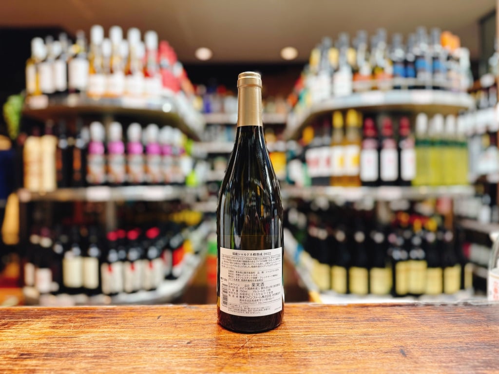 菊鹿シャルドネ NV 白 750ml クール便配送商品 | 大塚酒店