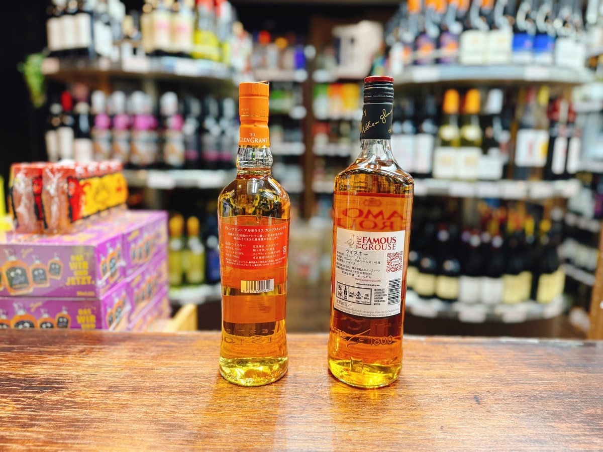 グレングラント アルボラリス カスクストレングス58度 700ml