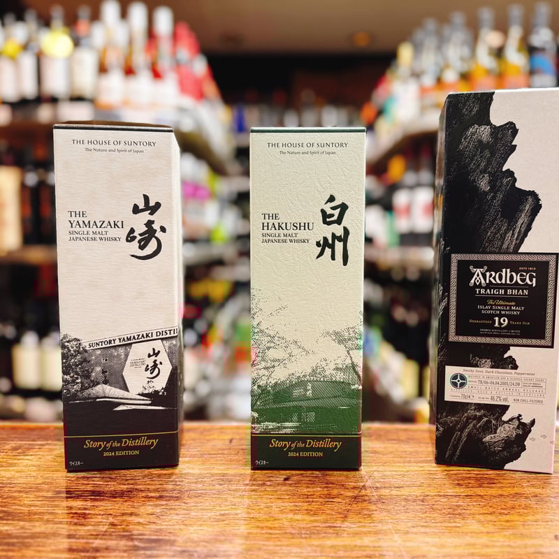 山崎 Story of the Distillery 2024 & 白州 Story of t 山崎 Story of the Distillery 2024 & 白州 Story of t