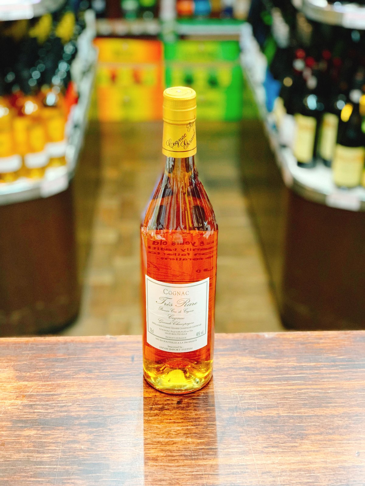 ポールジロー 35年 40度 700ml | 大塚酒店 ポールジロー 35年 40度 700ml | 大塚酒店