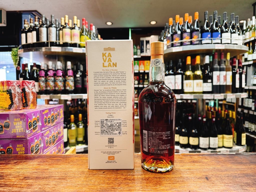 カバラン 宜蘭（イーラン）シングルモルトウイスキー 43度 700ml