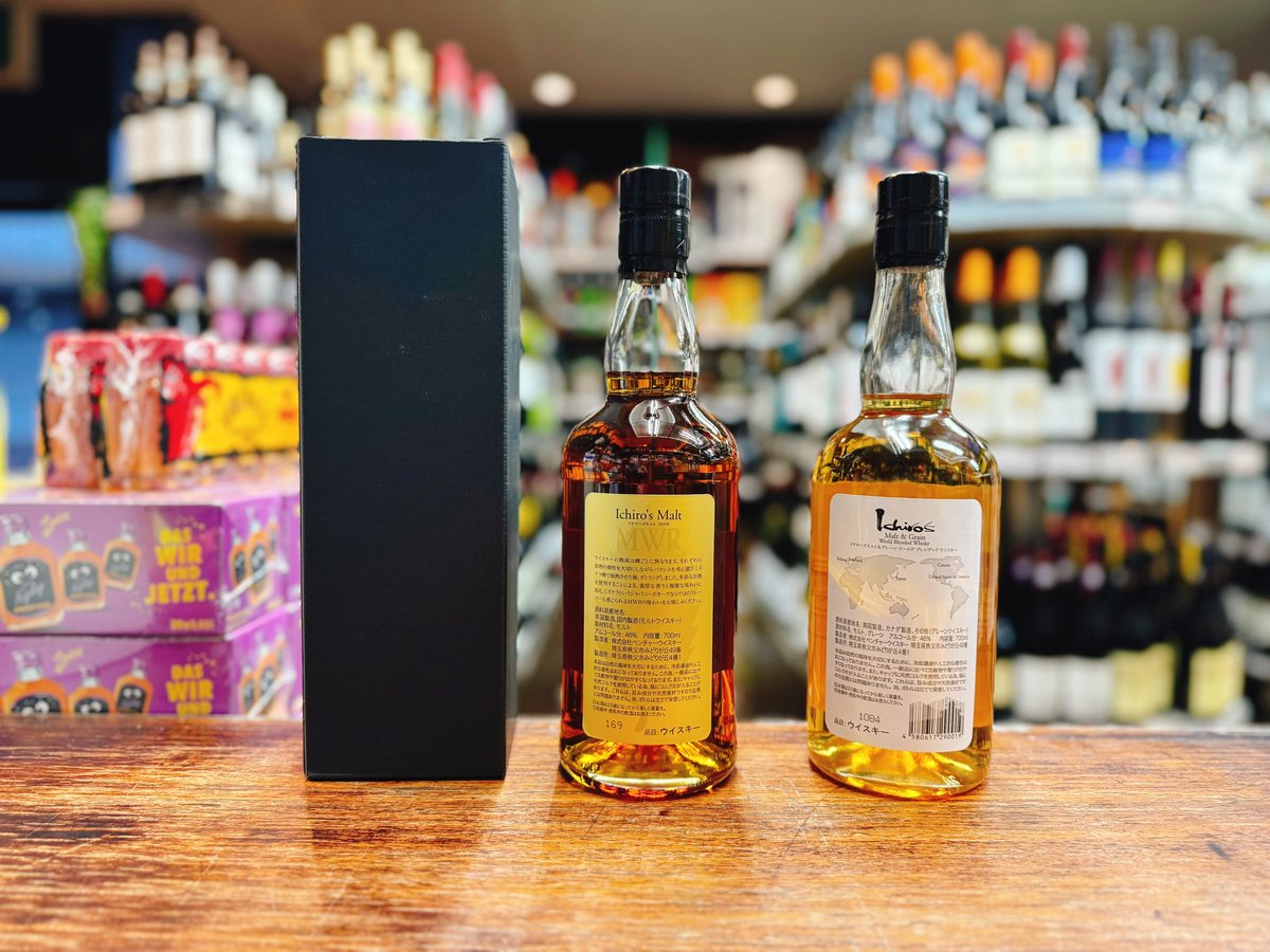 イチローズモルト ミズナラ ウッド リザーブ ＆ イチローズモルト