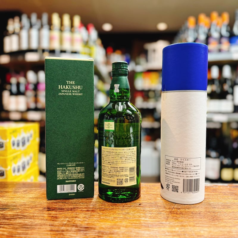 サントリー シングルモルトウイスキー 白州 12年 ＆ ガイアフロー