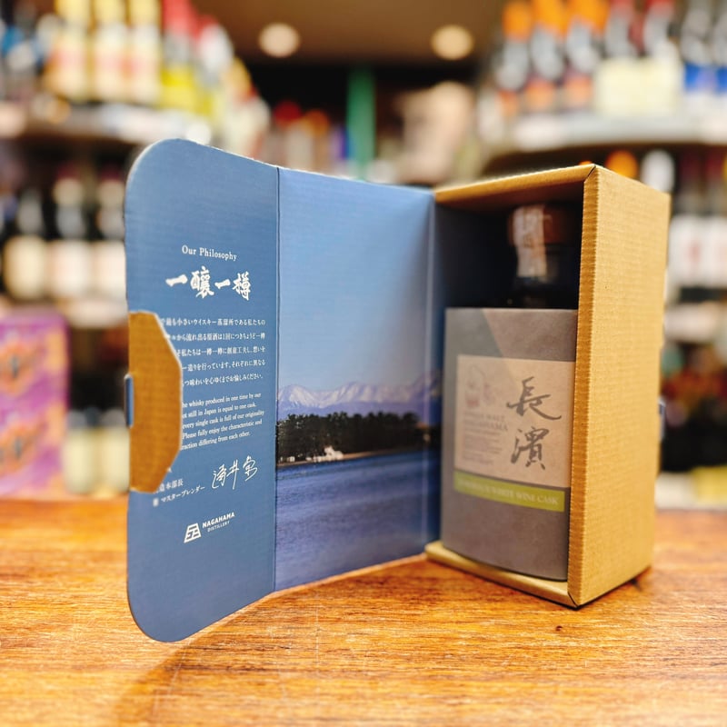 シングルモルト長濱 ボルドーホワイトワインカスク バッチ 1563 57.3