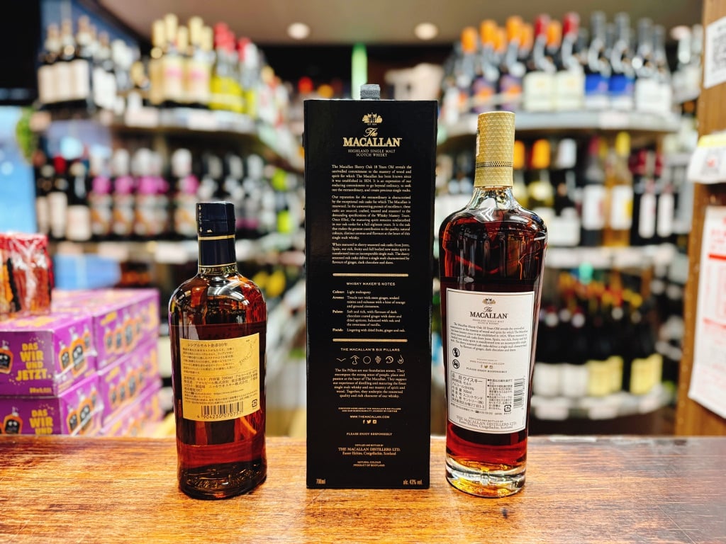 ニッカ シングルモルト余市10年 ＆ ザ・マッカラン シェリーオーク18年