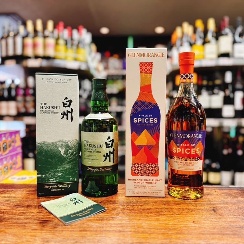 白州 Story of the Distillery 2025 EDITION 【公式通販】