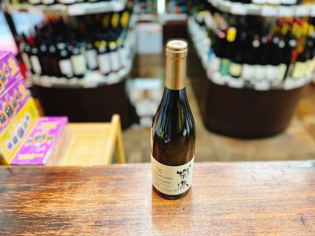 菊鹿シャルドネ 樽熟成 白 2023 750ml クール便配送商品 | 大塚酒店