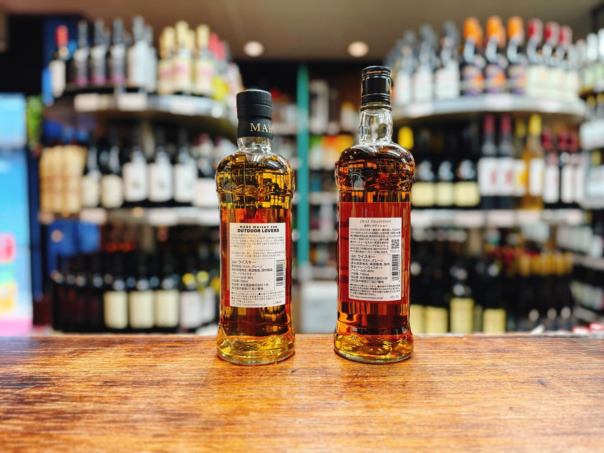 ウイスキー2本まとめうり Amazon.co.jp: 飲み比べウイスキー2本セット 知多 43度