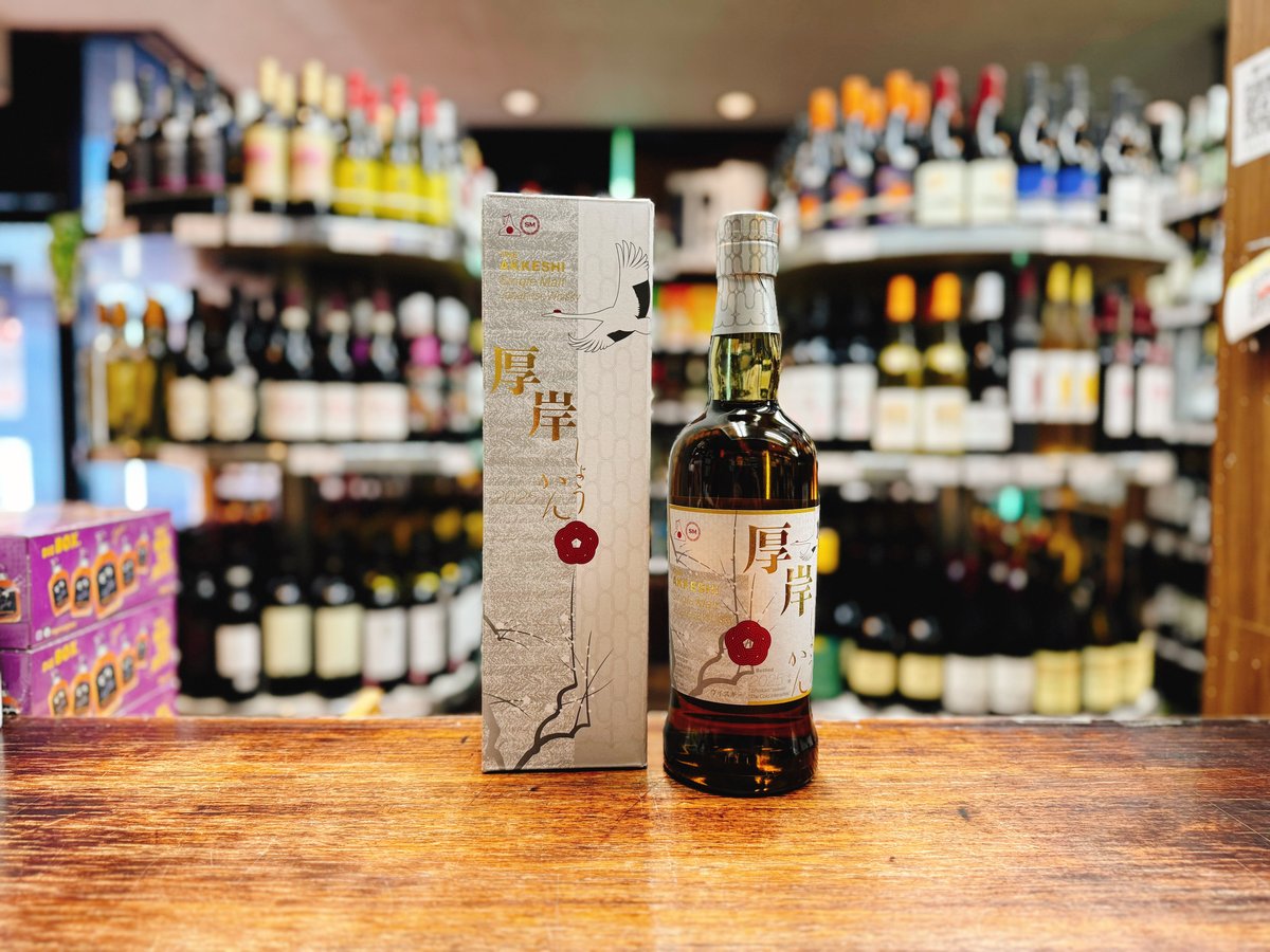 厚岸 シングルモルトジャパニーズウイスキー 小寒 55% 700ml | 大塚酒店