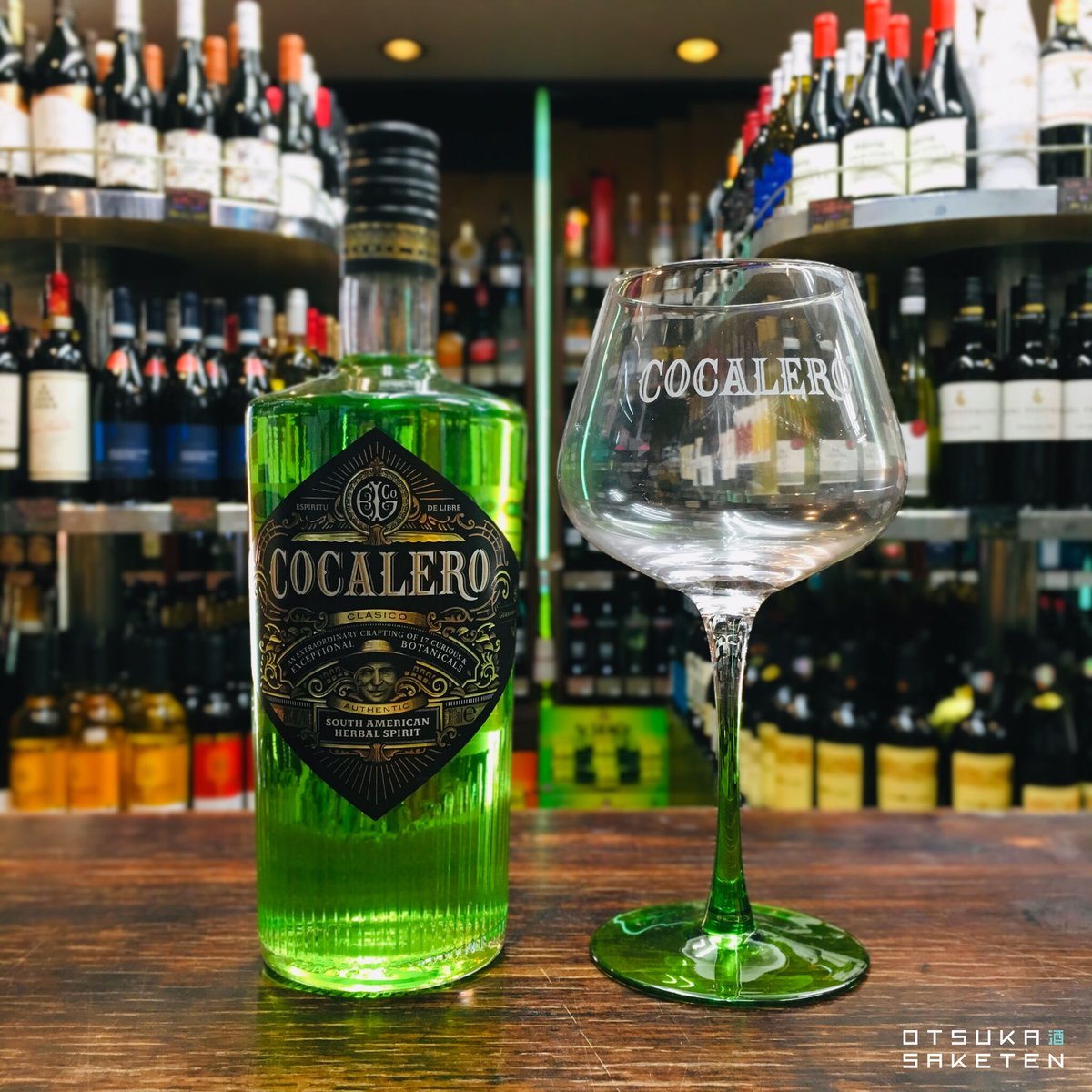 コカレロ 700ml（バルーングラス付） | 大塚酒店