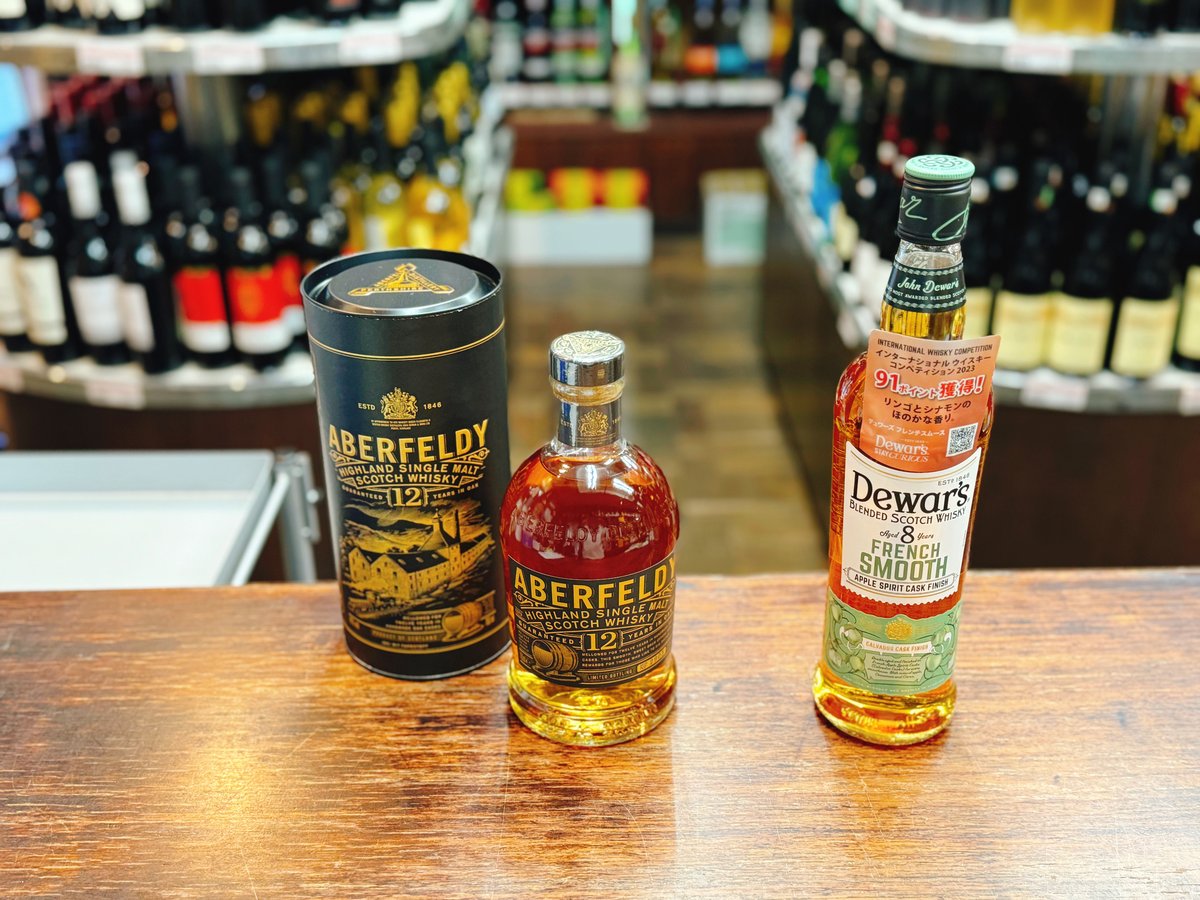 アバフェルディ12年 & デュワーズフレンチスムース 2本飲み アバフェルディ12年 & デュワーズフレンチスムース 2本飲み