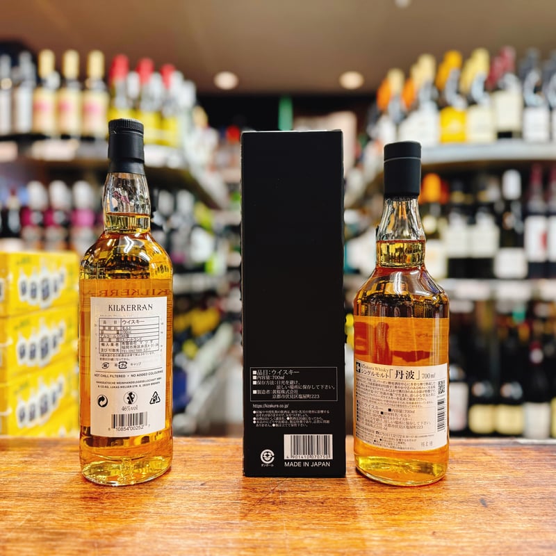 キルケラン12年 シングルモルトウイスキー 700ml 【公式通販】