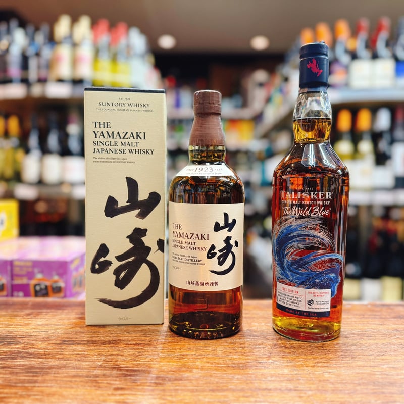 サントリー シングルモルトウイスキー 山崎 ＆ タリスカー ワイルド