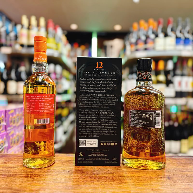 グレングラント アルボラリス カスクストレングス 箱なし ＆ ハイ