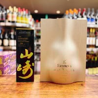 ヘネシー VS レブロンジェームズ リミテッドエディション 700ml | 大塚酒店