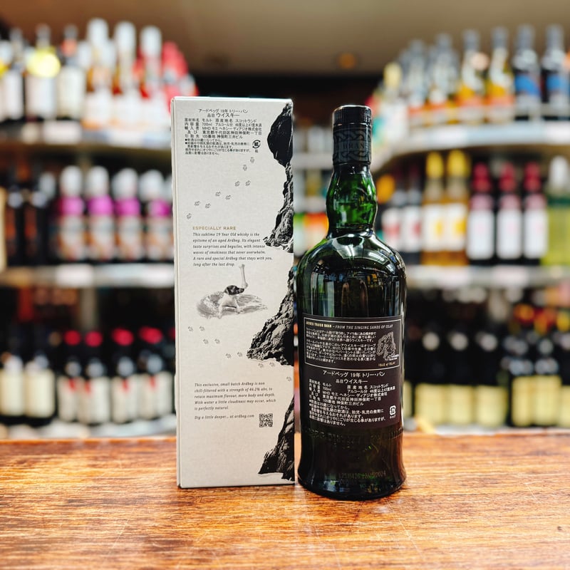 山崎 Story of the Distillery 2024 & 白州 Story of t 山崎 Story of the Distillery 2024 & 白州 Story of t
