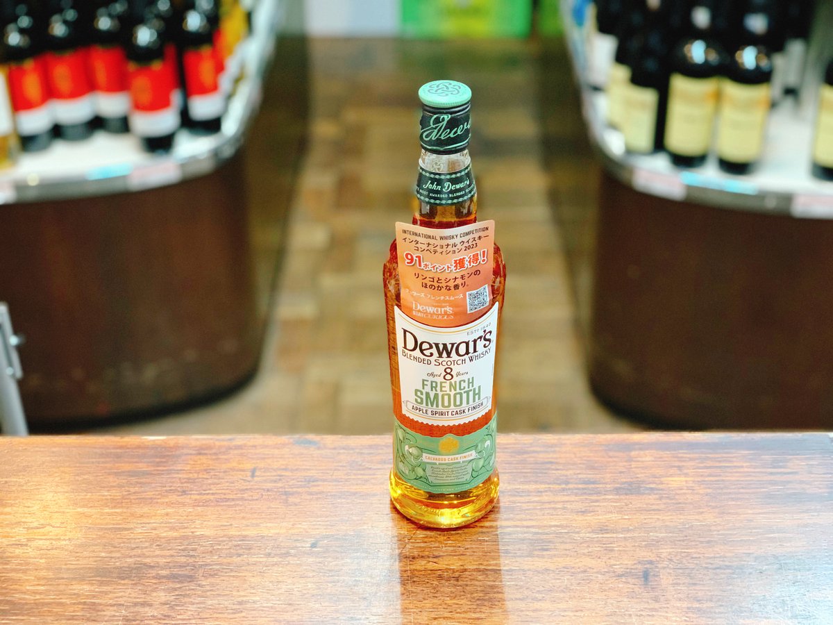 デュワーズ フレンチスムース 8年 40° 700ml 箱なし | 大塚酒店 デュワーズ フレンチスムース 8年 40° 700ml 箱なし | 大塚酒店