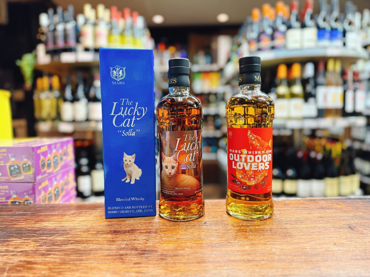 Marsマルス ラッキーキャット TheLuckyCat 2本セット 本坊酒造 【公式