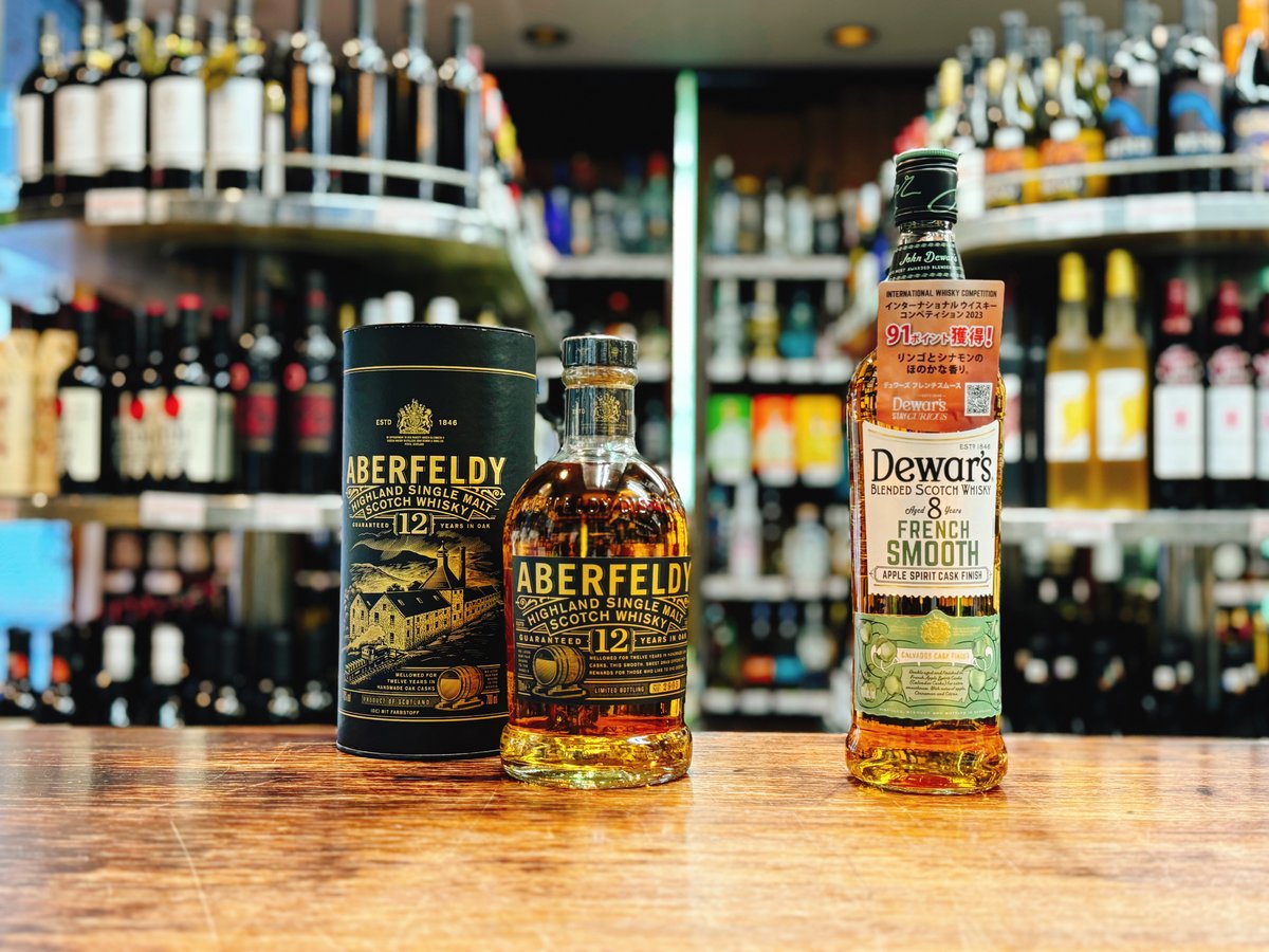 アバフェルディ12年 & デュワーズフレンチスムース 2本飲み アバフェルディ12年 & デュワーズフレンチスムース 2本飲み