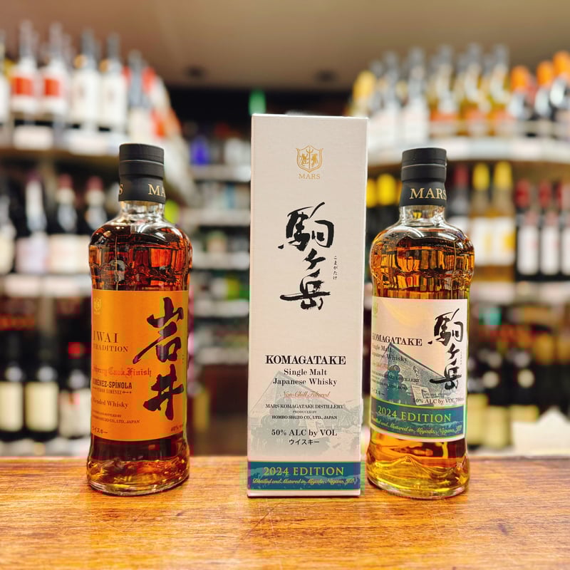 岩井ワインカスク&シェリーカスクセット