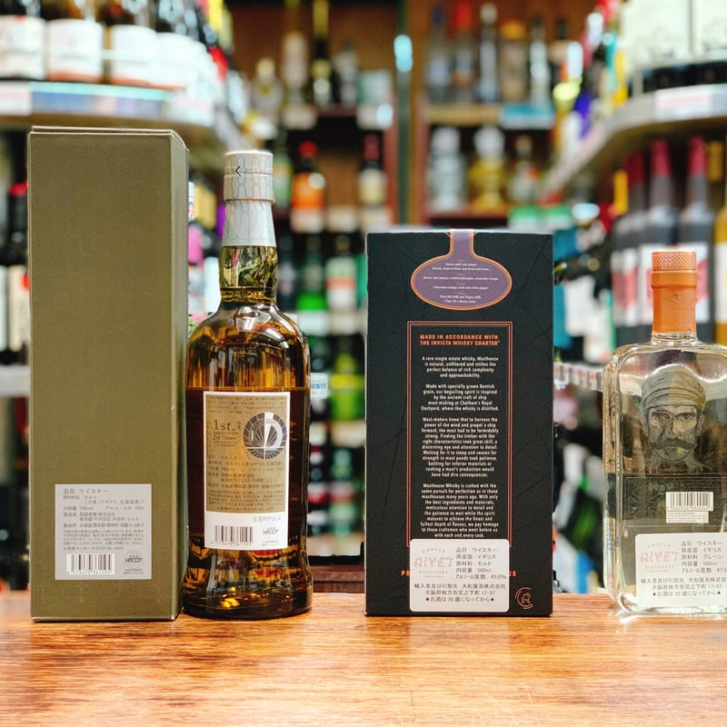 厚岸 立春 ＆マストハウス シングルモルトウイスキー ＆ サン・オブ  