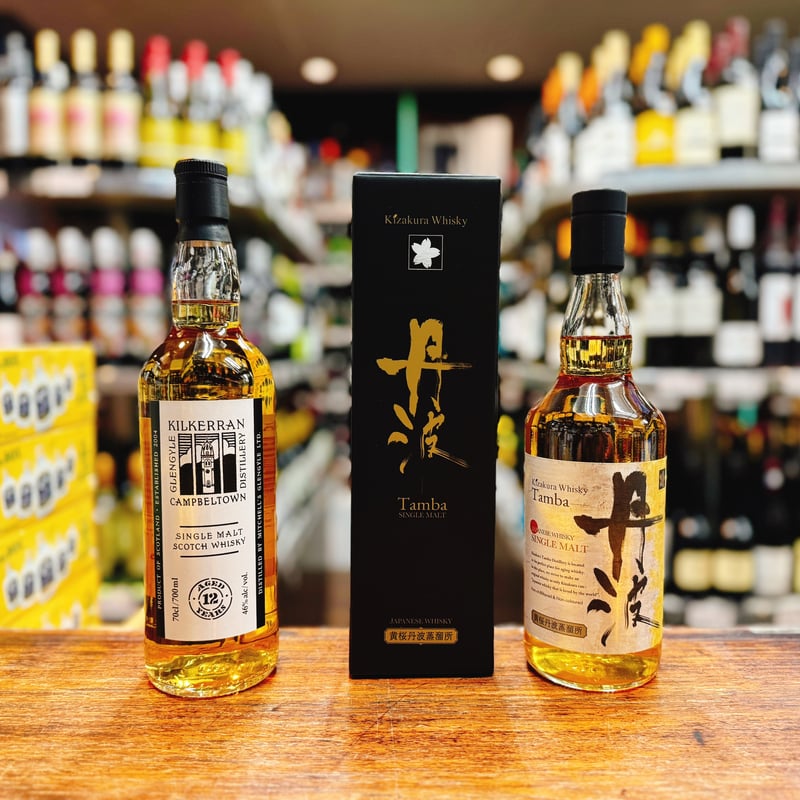 キルケラン12年 ＆ 黄桜 丹波シングルモルト 2本飲み比べセット | 大塚酒店