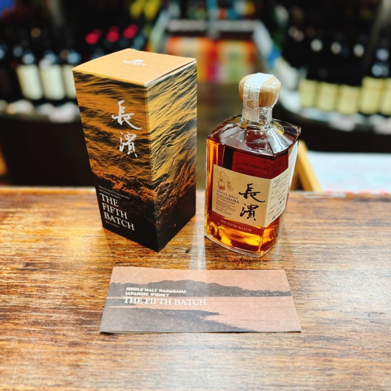 レビュー高評価のおせち贈り物 シングルモルト長濱 |銘酒館倉松 レビュー高評価のおせち贈り物 シングルモルト長濱 |銘酒館倉松