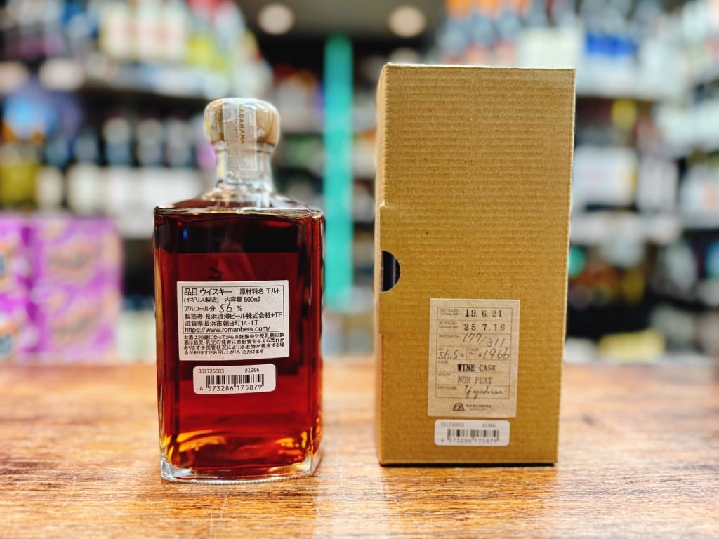 シングルモルト長濱 ヴィノ・デ・パゴ レッドワインカスク バッチ 1966