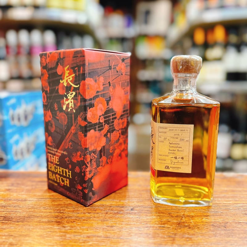 シングルモルト長濱 THE EIGHTH BATCH（ザ エイト バッチ） 50% 500ml
