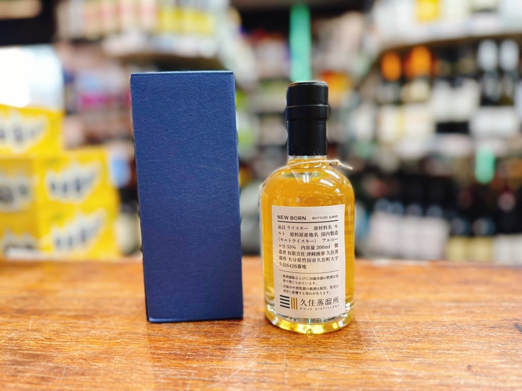 NEW BORN 久住蒸溜所　モルトウイスキー　55％ 200ml 久住蒸溜所 NEW BORN # 02 55％ 200ml 箱付 | 大塚酒店