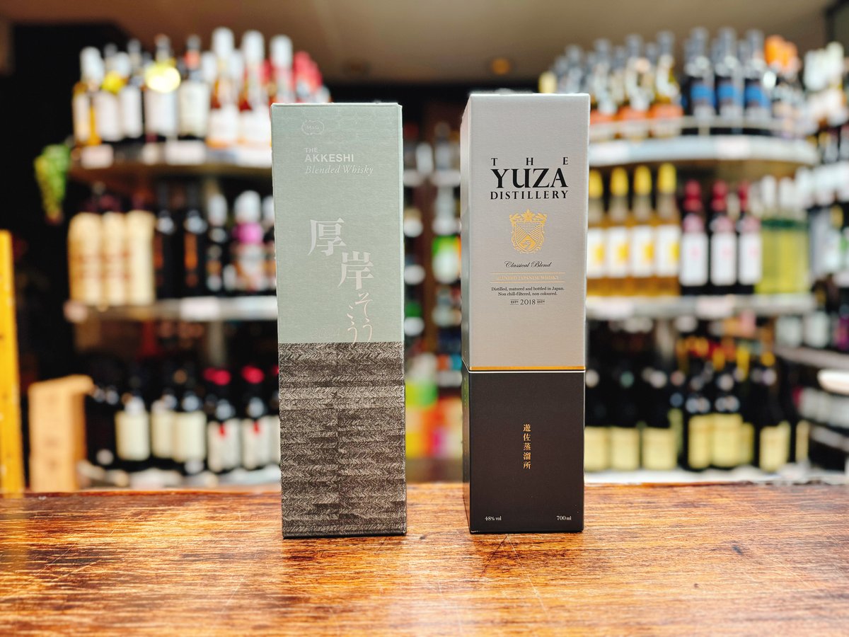 厚岸 ブレンデッドウイスキー 霜降 ＆ YUZA ブレンデッド ジャパニーズ