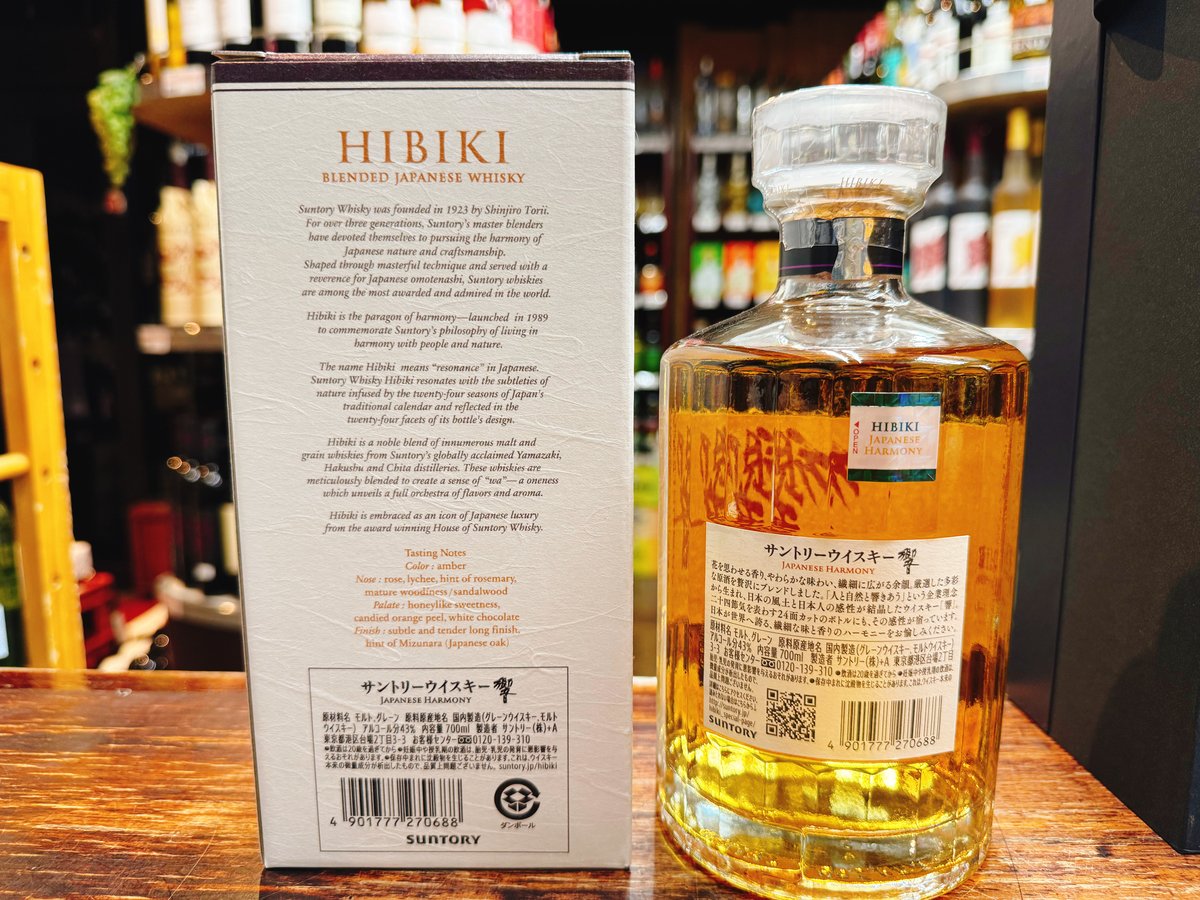 サントリー 響 JAPANESE HARMONY ＆ ジョニーウォーカー ブルーラベル