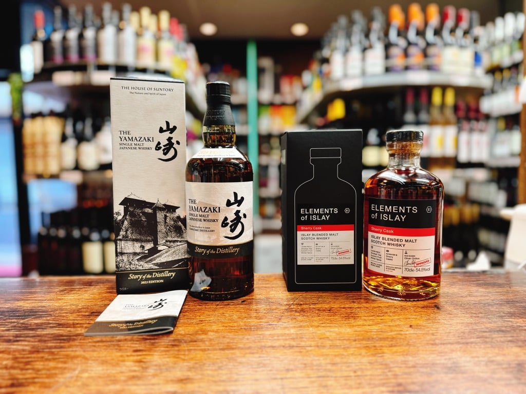 山崎 Story of the Distillery 2025 EDITION ＆ エレメンツ