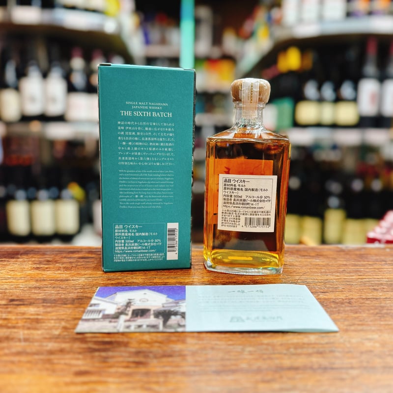 シングルモルト長濱 ザ・シックス・バッチ 50度 500ml | 大塚酒店