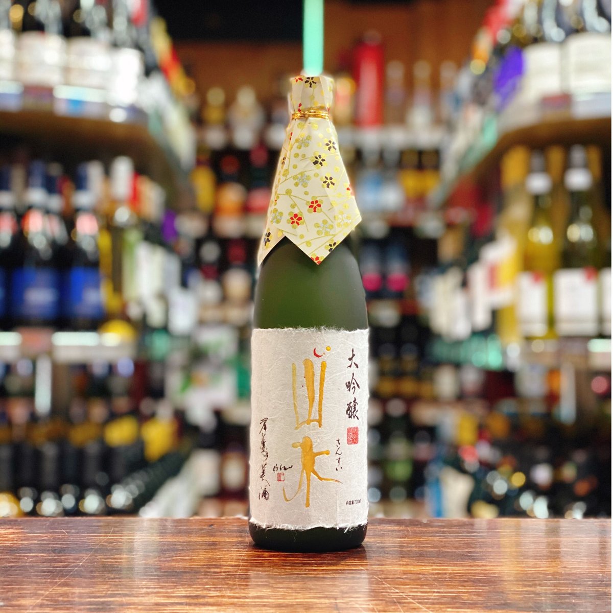 山水 大吟醸 720ml | 大塚酒店