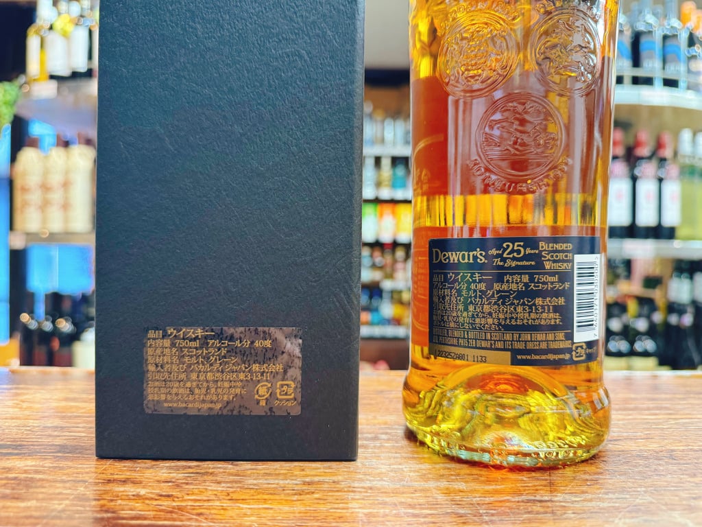 デュワーズ 25年 40度 750ml （メーカー終売商品） | 大塚酒店