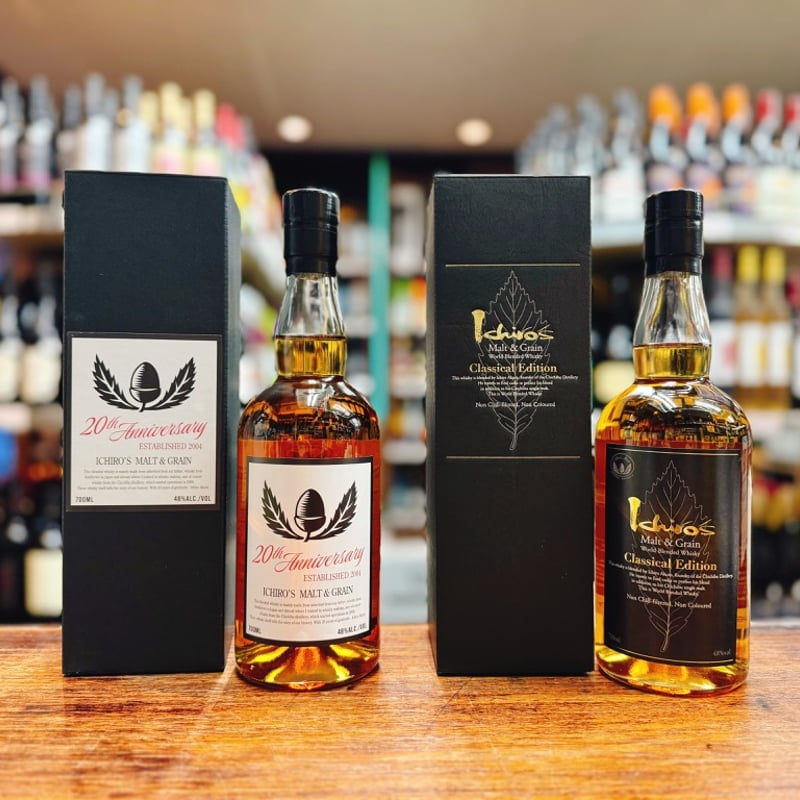 イチローズモルト&グレーン 20th アニバーサリー ＆ クラシカル 2本