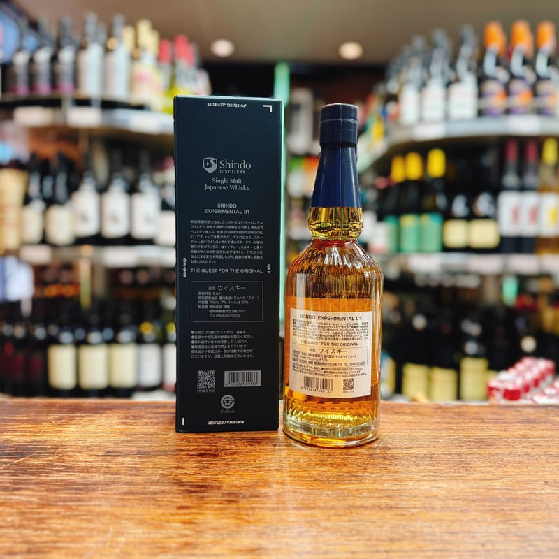 Shindo 新道蒸溜所 佐藤蒸留所NEXT100　MIZUNARAセット Shindo 新道蒸溜所 佐藤蒸留所NEXT100 MIZUNARAセット Shindo 新道蒸溜所