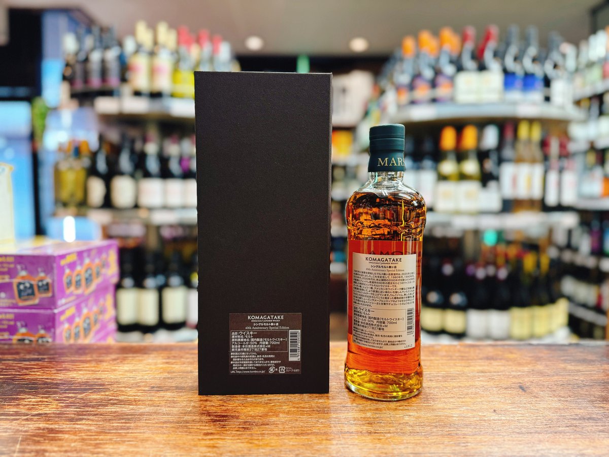 シングルモルト駒ヶ岳 40th Anniversary Special Edition 50％